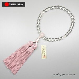 yzyܕtzyO쐳Ki^OtzyӂKiIDtz{ 8mm@[YNH[cd@[ypzyzyOz yz