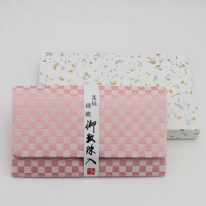 数珠袋/数珠入れ 磁気留め<市松>【仏具/お数珠/お葬式/お通夜/葬儀/法要】  【★★★★★】