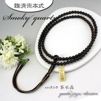 安心の国内仕立品