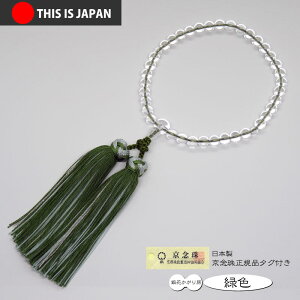 yzyKiO^Otzy{z7mmyԂ[zypzyzyOzyVR΁zyp[Xg[zyz