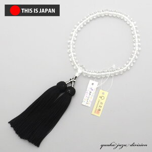 yKiOzyܕtzyX^[VFCvz@{ ㎿ʎgp@ iFjyOz yVR΁z yz