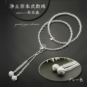 yzy{zy̍cV[łz@[F̓O[Fł@8 p  y@ {yVR΁zyz