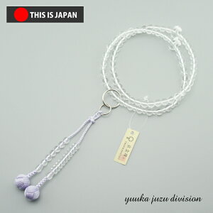 y{zy̍cV[łz@[F͓Fł @8 p  y@ {yVR΁zyz