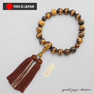 yŠiʐ^zyO쐳Ki^OtzyӂKiIDtzyՖڐ΁z5AN@18ʁyjpzyzyOzyVR΁zyz