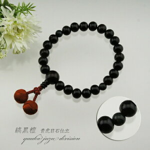 yzyO쐳Ki^Otzȍh@Ֆڐ΁@22ʁ@y{̐cVgpzyzyOzyOz yz