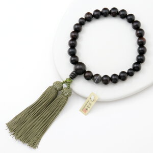  O jp h h 22 [F[ { yz