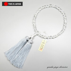 yzy{zԂ[@8mm ؎qypzyzyOzyVR΁zyp[Xg[zyz