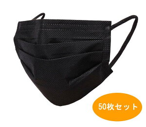 活性炭入り 使い捨てマスク 4層 50枚セット 全6色 高品質 厚手 PM2.5 脱臭 ほこり インフルエンザ 花粉症対策 フィルター オシャレ