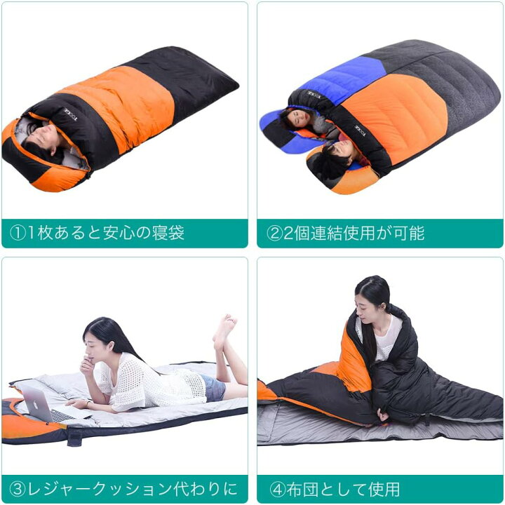 楽天市場】Tooge 寝袋 冬用 ダウン シュラフ 【最低温度-25℃】 二代目 