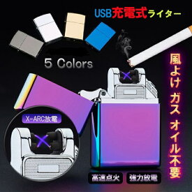 楽天市場 プラズマx ライターの通販 楽天市場 プラズマx ライターの通販