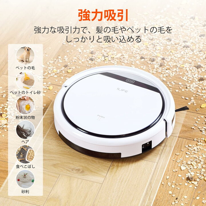楽天市場】アマゾンで人気！ILIFE アイライフ V3s Pro ロボット掃除機 