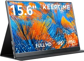 KEEPTIME モバイルモニター 15.6インチ 1920*1080 モバイルディスプレイ ポータブルモニター IPS液晶パネル 非光沢画面 薄型 軽量 マグネット保護カバー付き USB Type-C ミニHDMI PS4/XBOX/Switch/PC/Macなど対応 在宅勤務 リモートワーク