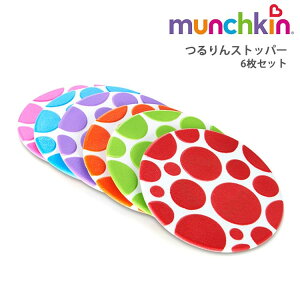 munchikin(}`L) Xgbp[ K\@\t C oX ~ ]|h~ q Ԃ xr[ v