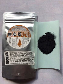 【メール便対応】樫炭粉 100g チャコールクレンズ 食用 飲む 食べる 活性炭 黒汁 パウダーデトックス サプリメント 粉末