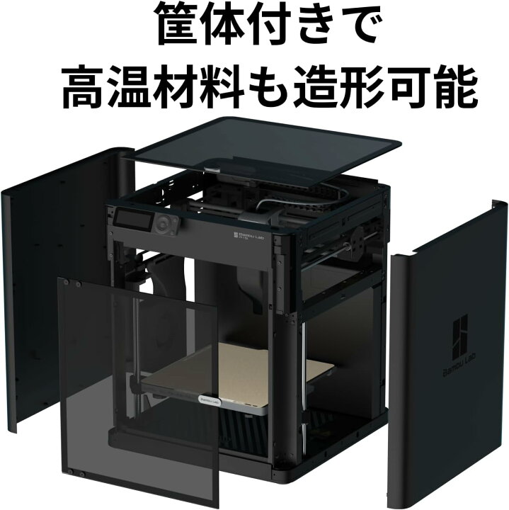 楽天市場】Bambu Lab P1S Combo 3Dプリンター, P1S 多色造形 3D 