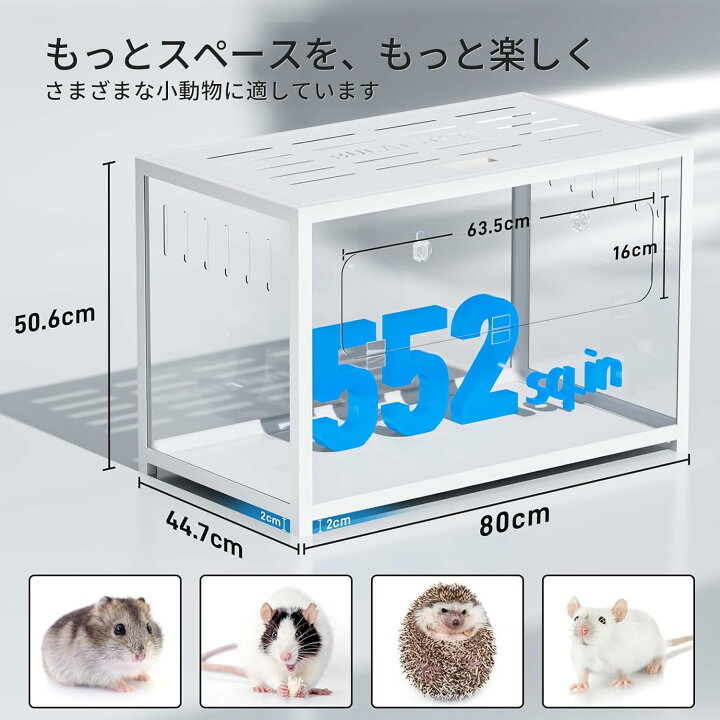 楽天市場】BUCATSTATE ハムスター メタル製 80cm ケージ 飼育 クリア 