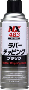 C`lP~JY(Ichinen Chemicals) ԗp A_[R[g o[`bsO ubN 420ml NX483 Sʉσ`bsOh