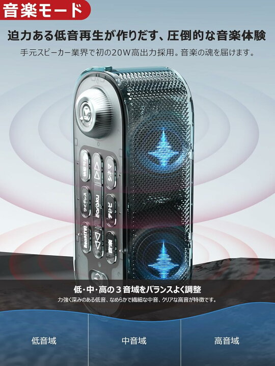 楽天市場】【業界初の破格20W究極音質・思いやり手元スピーカー 