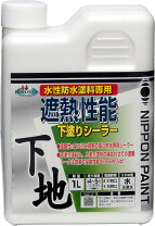 楽天市場】ニッペ1液ベストシーラー 14kgの通販