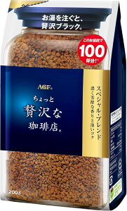 AGF(G[W[Gt) ґX XyVuh  200g y CX^gR[q[ zy lߑւ GRpbN z