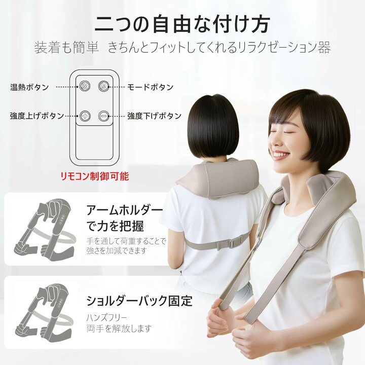 楽天市場】【2025新登場】ネックケア リラックス 日本語音声ガイダンス 