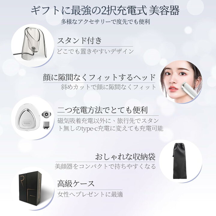 楽天市場】EMS 美容器 目元美顔器 多機能美容器 微電流 3色フォトケア 