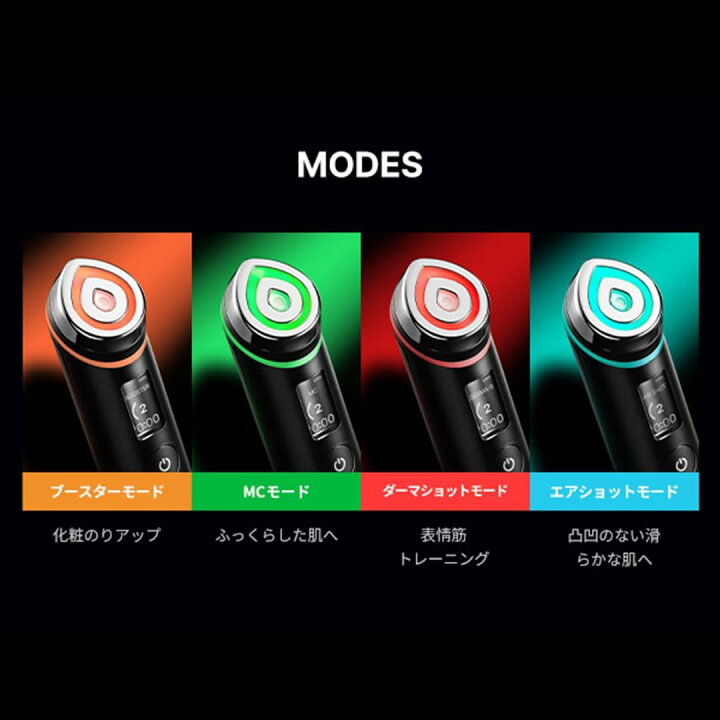楽天市場】メディキューブ AGE-Rブースタープロ ブラック 1日5分韓国 