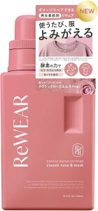 ReWEAR ���E�F�A �Đ� �_��� �t�̏_��� �N���V�b�N���[�Y�����X�N�̍���