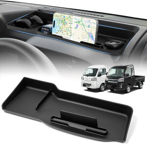 Auto Spec �_�C�n�c �n�C�[�b�g�g���b�N S500P S510P ��� ��p �_�b�V���{�[�h�g���C ���[�{�b�N�X �n�C�[�b�g�W�����{ 3D�g���C �g�уz���_�[ �X�}�z�z���_�[�t�� �������� �g���[ �Ԏ��p�݌v 