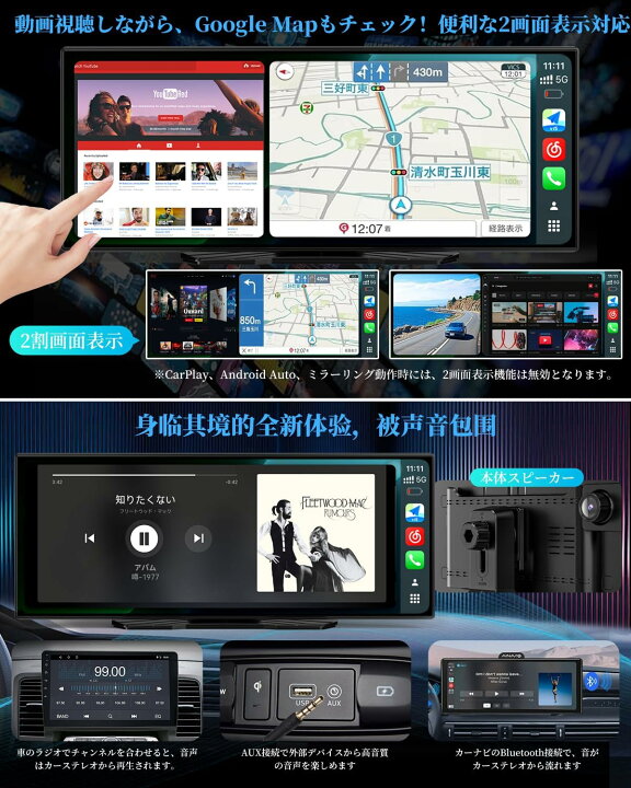 楽天市場】VANBAR 11インチ ディスプレイオーディオ Android 15搭載 