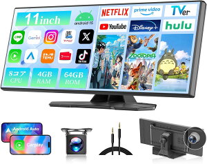 VANBAR 11�C���` �f�B�X�v���C�I�[�f�B�I Android 15���� �J�[�i�r 1��3�� (�i�r/�h�����R/CarPlay) 8�R�ACPU 4+64GB ��e�� YouTube/Netflix ���掋�� ���C�����X�~���[�����O & Android Auto 1920x720 ��ʕ����\��(