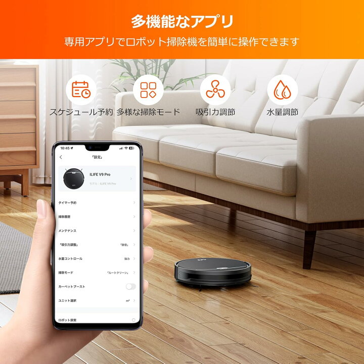 楽天市場】アマゾンで人気！アイライフ(ILIFE) ロボット掃除機 自動 