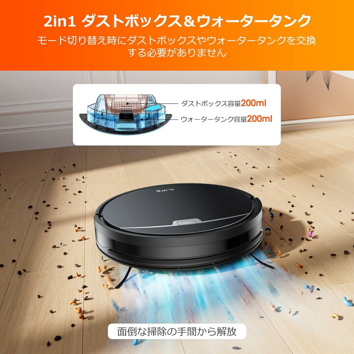 楽天市場】アマゾンで人気！アイライフ(ILIFE) ロボット掃除機 自動 