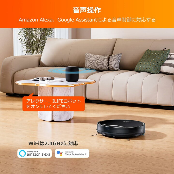 楽天市場】アマゾンで人気！アイライフ(ILIFE) ロボット掃除機 自動 