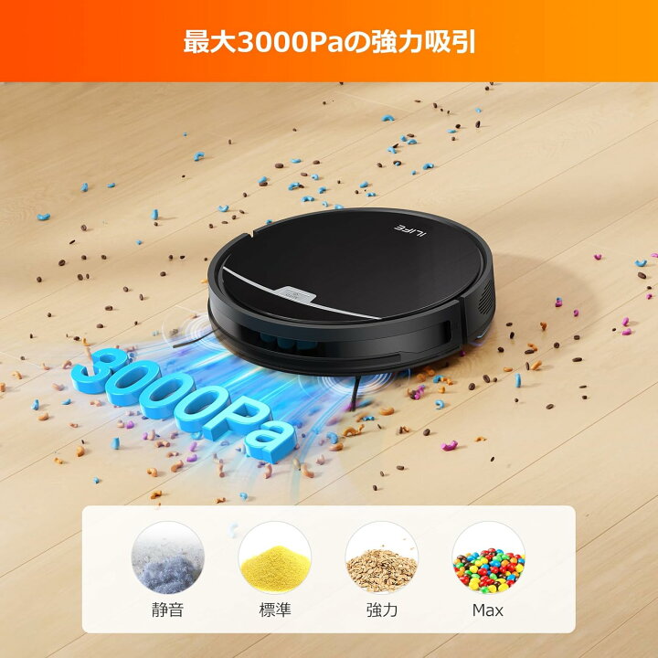 楽天市場】アマゾンで人気！アイライフ(ILIFE) ロボット掃除機 自動 