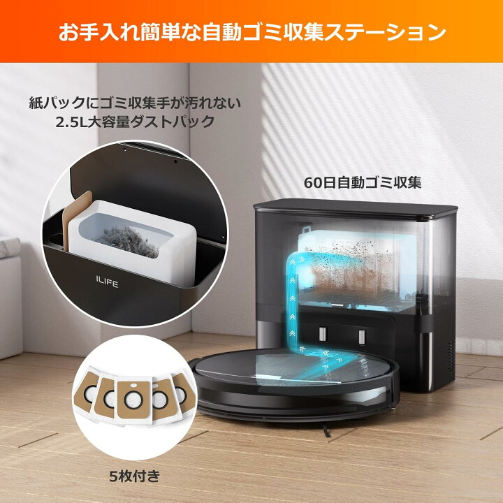 楽天市場】アマゾンで人気！アイライフ(ILIFE) ロボット掃除機 自動 
