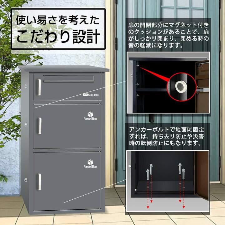 楽天市場】宅配ボックス 宅配BOX ポスト一体型 屋外 防水 大容量 置き 