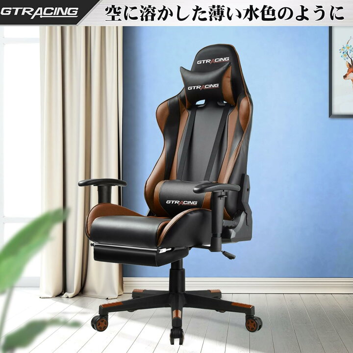 楽天市場】GTRACING ゲーミングチェア オフィス デスク リクライニング 