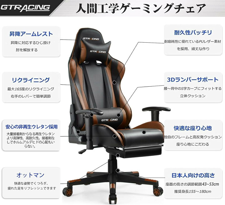 楽天市場】GTRACING ゲーミングチェア オフィス デスク リクライニング 