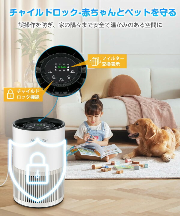 2025新型] 空気清浄機 花粉対策 36畳対応 除菌 リモコン付 3段階切替 