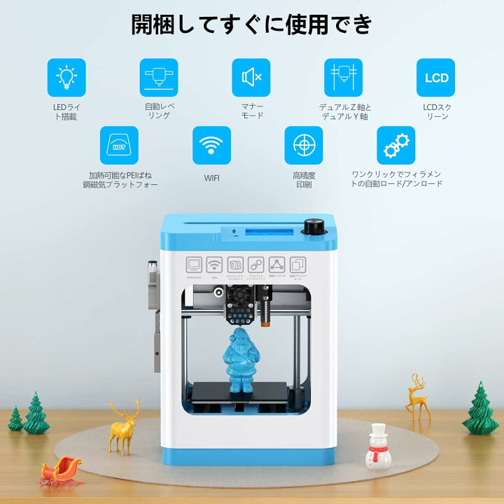 楽天市場】Entina ミニ 3Dプリンター Tina2S 完全組み立て オート 