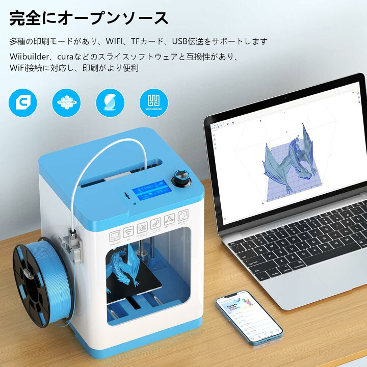 楽天市場】Entina ミニ 3Dプリンター Tina2S 完全組み立て オート 