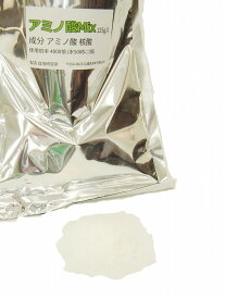 アミノ酸Mix125g 味、色付き良し！ アミノ酸と核酸で品質アップ 果菜類 家庭菜園 野菜 果物 落葉果樹 根菜 花弁 お花