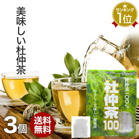 楽天市場 デトックス お茶の通販