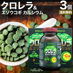 y12/10܂Ł20%OFFz NG]ERM 1,550×3Zbg 153`309  z | N NTvg NTv זEǔj chlorella CGF G]ERM calcium Tv