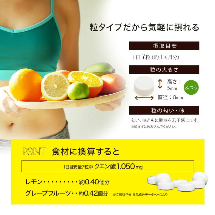 6790円 保障 ユウキ製薬 クエン酸 粒 6個セット 180日分 210粒 サプリ 食用 ダイエット 元気 6790円 保障 ユウキ製薬 クエン酸 粒 6個セット 180日分 210粒 サプリ 食用 ダイエット 元気
