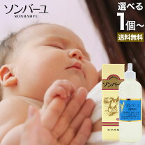 楽天市場】アウトレット 在庫処分（スキンケア｜美容・コスメ・香水 