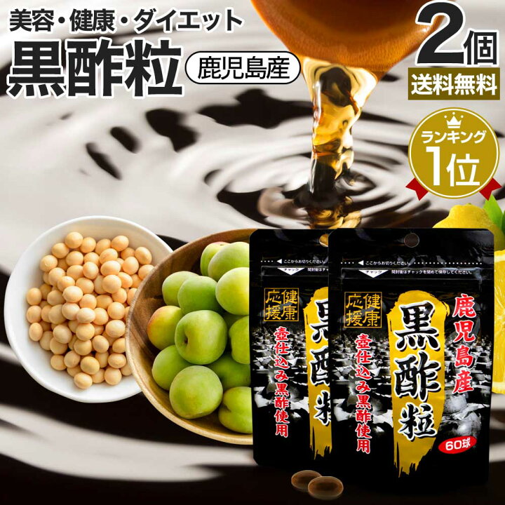 6790円 保障 ユウキ製薬 クエン酸 粒 6個セット 180日分 210粒 サプリ 食用 ダイエット 元気 6790円 保障 ユウキ製薬 クエン酸 粒 6個セット 180日分 210粒 サプリ 食用 ダイエット 元気