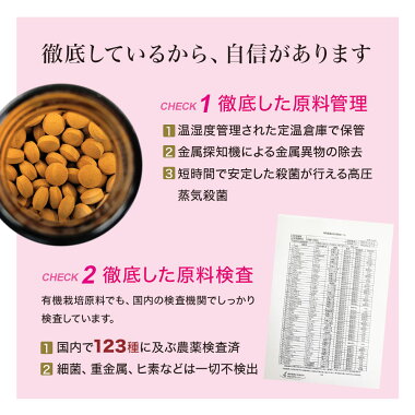 有機マカパワー300粒約30日分送料無料宅配便|マカmakaマカサプリメントマカサプリアンデス有機マカ有機マカ粒オーガニック有機JAS有機JAS無添加100%妊活任活元気元気サプリサプリサプリメント粒タブレット女性男性