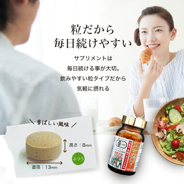 有機マカパワー300粒約30日分送料無料宅配便|マカmakaマカサプリメントマカサプリアンデス有機マカ有機マカ粒オーガニック有機JAS有機JAS無添加100%妊活任活元気元気サプリサプリサプリメント粒タブレット女性男性